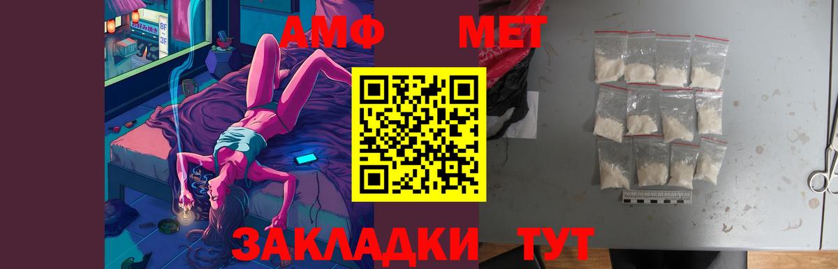 Мичуринск  Amphetamine VHQ  АМФЕТАМИН  Вход с VPN  АМФЕТАМИН 