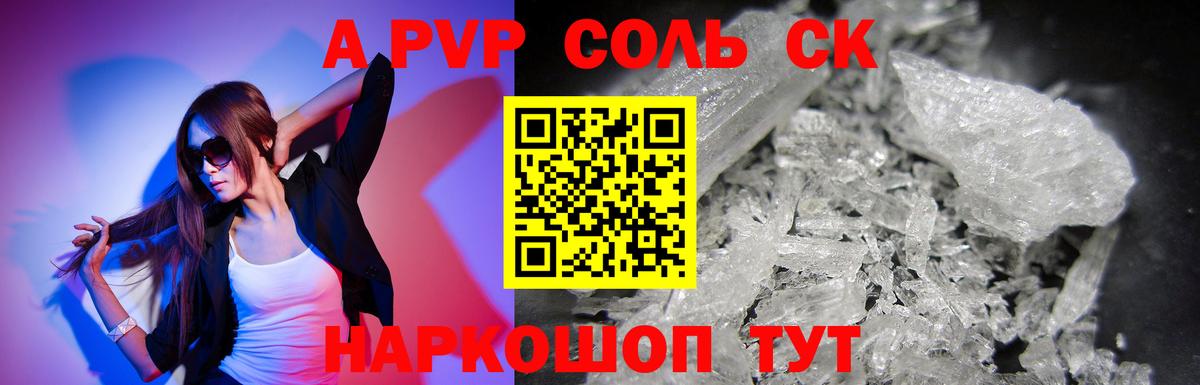 APVP СК КРИС  Вход с VPN  Мичуринск 