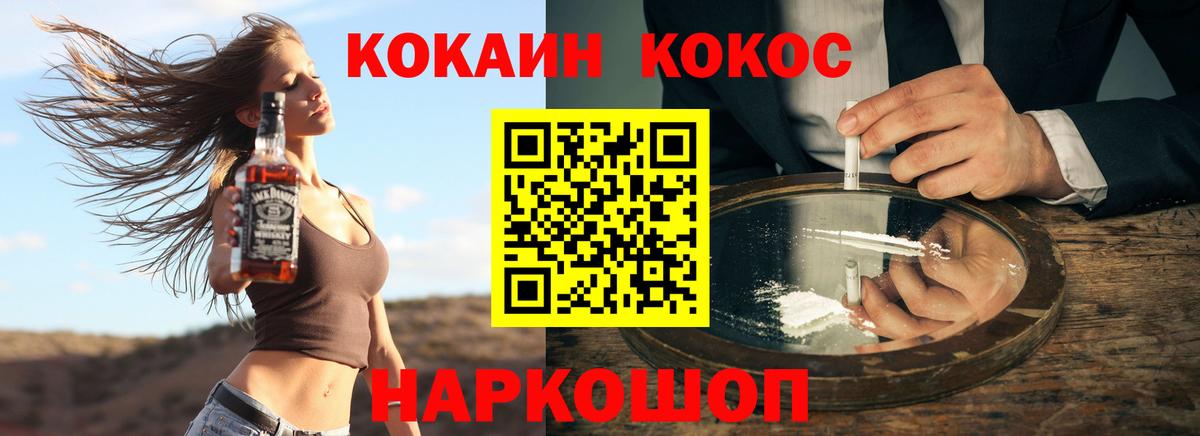 Мичуринск  Кокаин VHQ  Вход с VPN  Кокаин 98% 