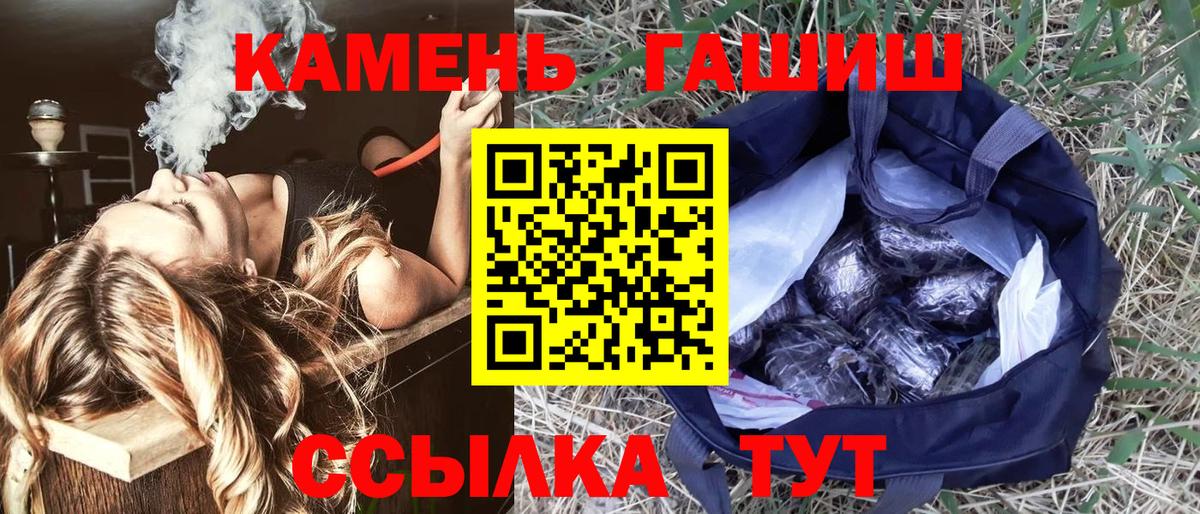 ГАШИШ VHQ  Вход с VPN  ГАШИШ hashish  Мичуринск 