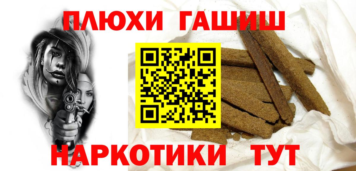 ГАШ 40% ТГК Мичуринск
