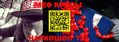 спиды Владивосток