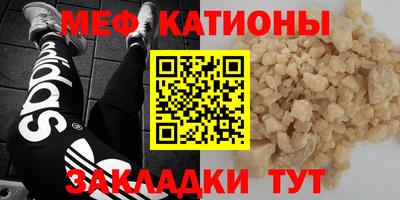 спиды Владивосток