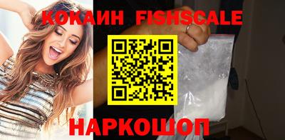 спиды Владивосток