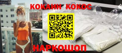 спиды Владивосток