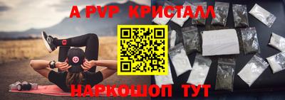 марки lsd Владикавказ