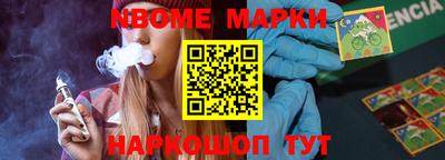 марки lsd Владикавказ