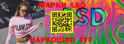 марки lsd Владикавказ