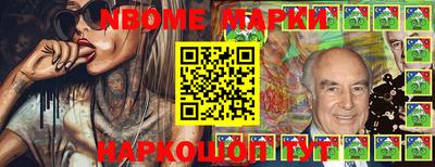 марки lsd Владикавказ
