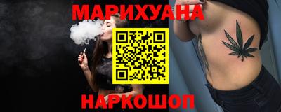 гашишное масло Владимир