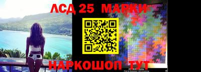 марки lsd Владикавказ