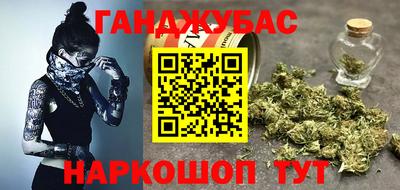 спиды Владивосток