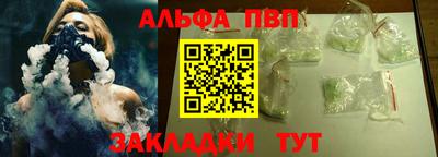спиды Владивосток