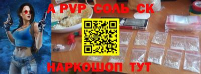 спиды Владивосток