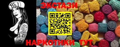 марки lsd Владикавказ