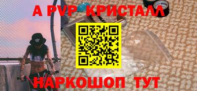 спиды Владивосток