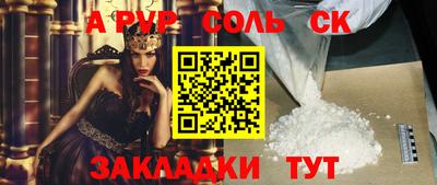 спиды Владивосток