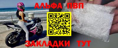 гашишное масло Владимир