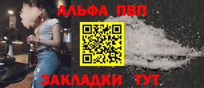 спиды Владивосток