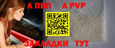 марки lsd Владикавказ
