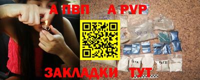 марки lsd Владикавказ