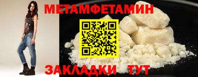 спиды Владивосток