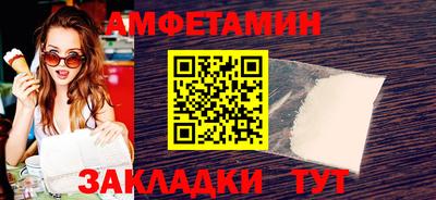 спиды Владивосток