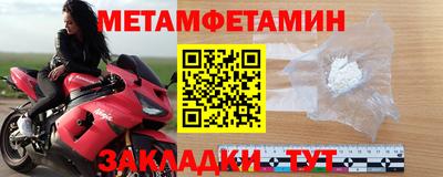 спиды Владивосток