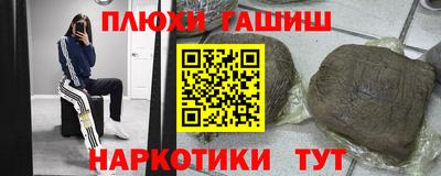 гашишное масло Владимир