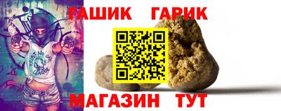 гашишное масло Владимир