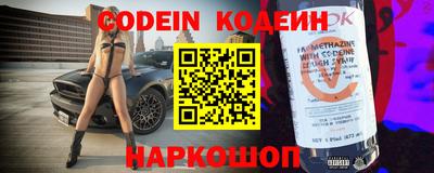спиды Владивосток