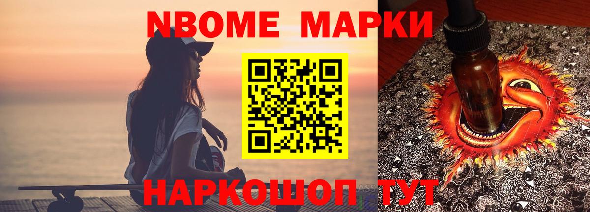 ЛСД экстази кислота Мичуринск