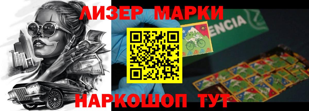 ЛСД экстази ecstasy  ЛСД экстази  Мичуринск  Вход с VPN 