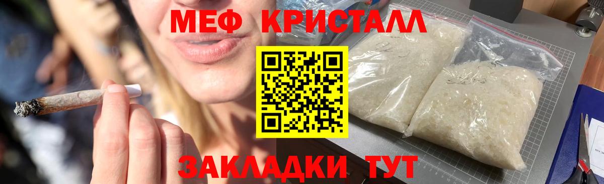 МЕФ  мега как войти  Мичуринск  Вход с VPN  Меф mephedrone  Меф VHQ 