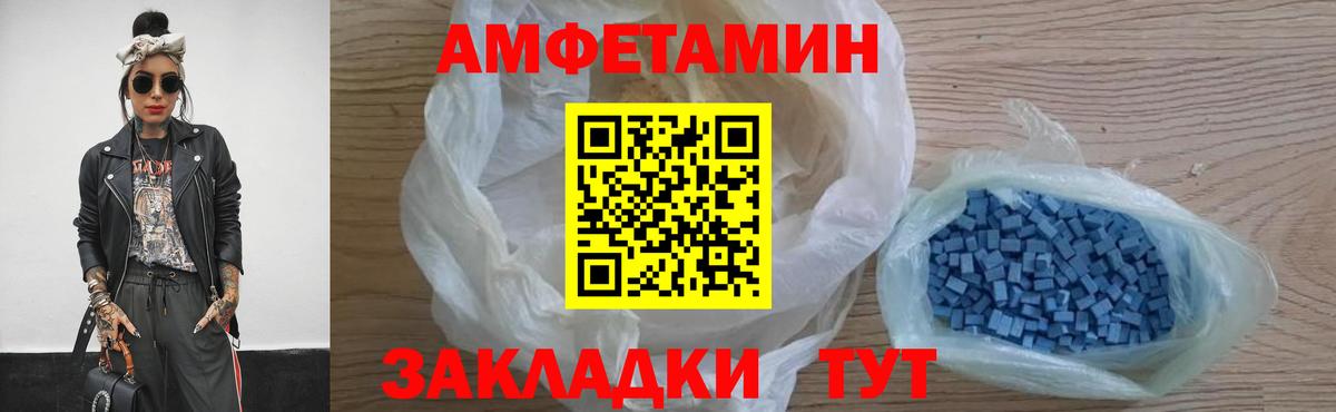 Первитин винт  Первитин винт  Мичуринск  МЕТАМФЕТАМИН  Вход с VPN 