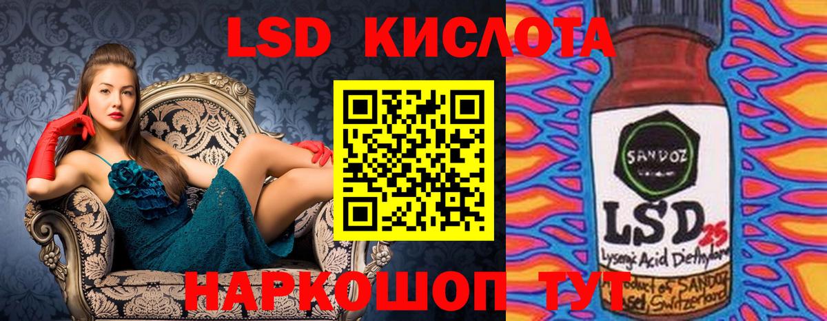 Наркотические марки 1500мкг Мичуринск
