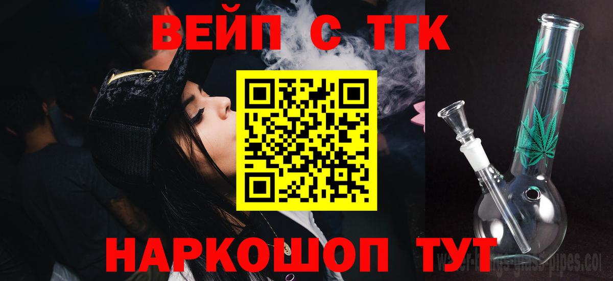 Дистиллят ТГК концентрат Мичуринск