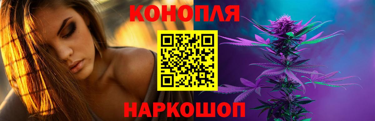 Бошки Шишки AK-47  Бошки Шишки AK-47  Канабис сатива  Вход с VPN  Мичуринск 