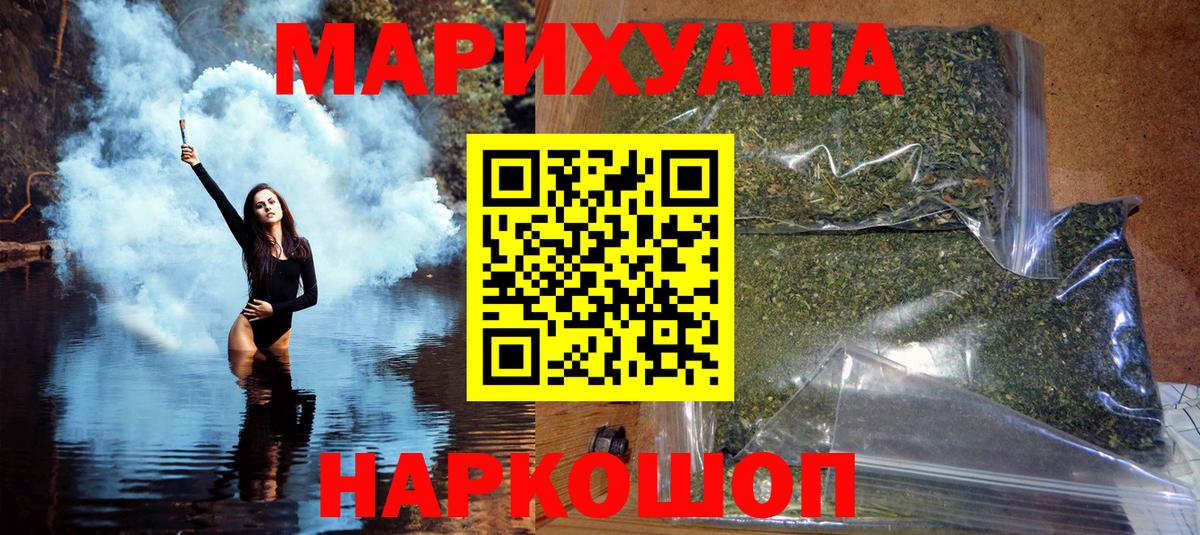 Марихуана сатива Мичуринск